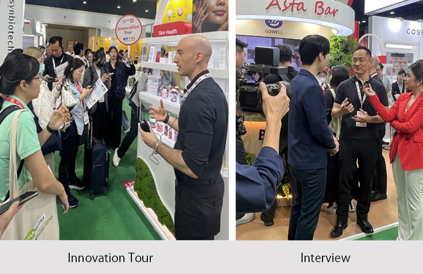 Innovation Tour 